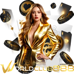 เว็บพนันworldclub8888